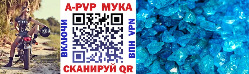 Купить где  Кинешма  Alpha PVP СК КРИС 