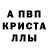 Амфетамин 98% TRIGUND