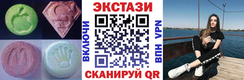 Купить закладки  Кинешма  ЭКСТАЗИ диски 