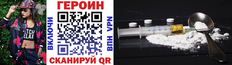 Купить  Кинешма  ГЕРОИН герыч 