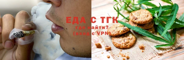 мефедрон мука Гусь-Хрустальный