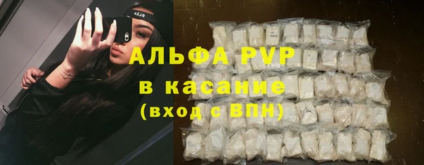 альфа пвп Горняк