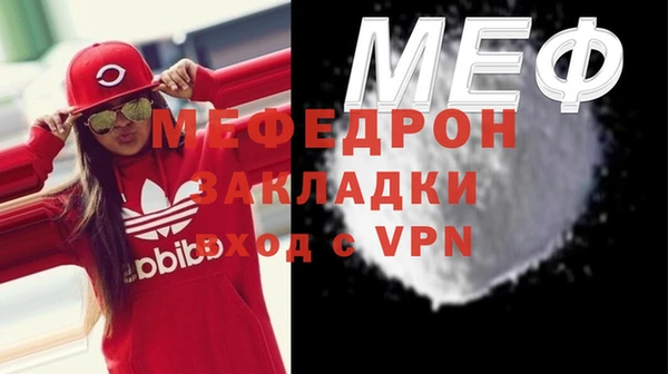 мефедрон мука Гусь-Хрустальный