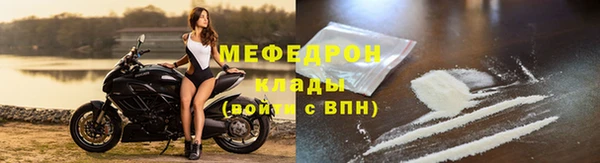 ALPHA-PVP Гусиноозёрск