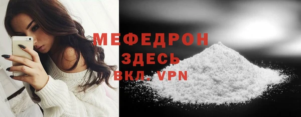 2c-b Осташков