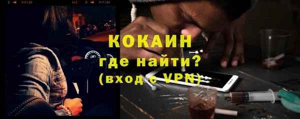 ALPHA-PVP Гусиноозёрск