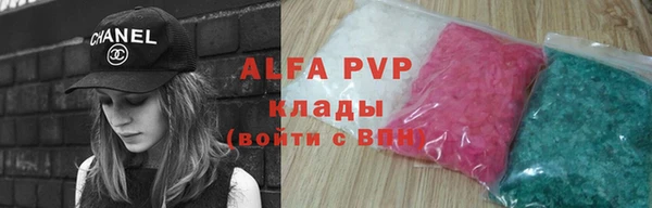ALPHA-PVP Гусиноозёрск