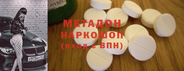 мефедрон мука Гусь-Хрустальный