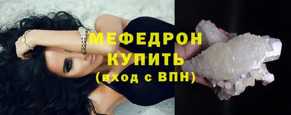мефедрон мука Гусь-Хрустальный