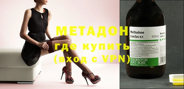 скорость Осинники