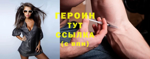 ALPHA-PVP Гусиноозёрск