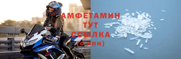 мефедрон мука Гусь-Хрустальный