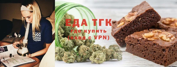 ALPHA-PVP Гусиноозёрск