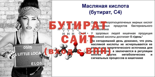 мефедрон мука Гусь-Хрустальный