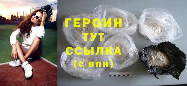 ALPHA-PVP Гусиноозёрск