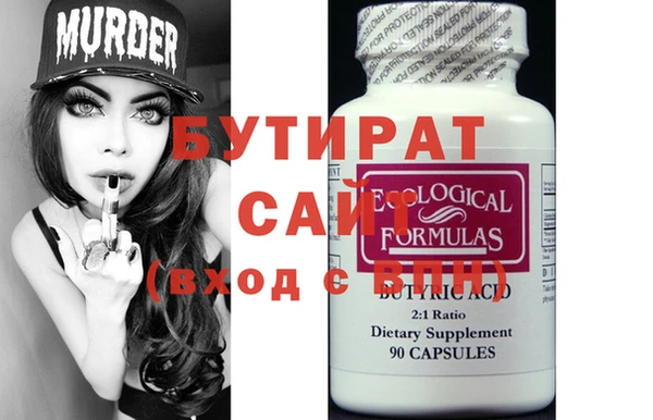 эйфоретик Гусев