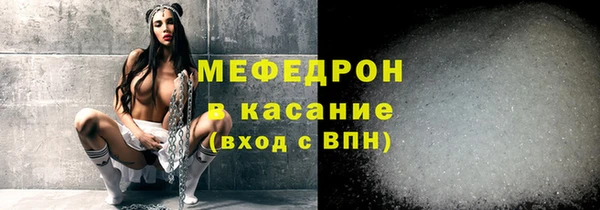 MDMA Premium VHQ Горно-Алтайск