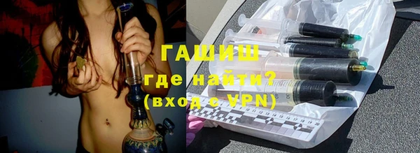 мефедрон мука Гусь-Хрустальный