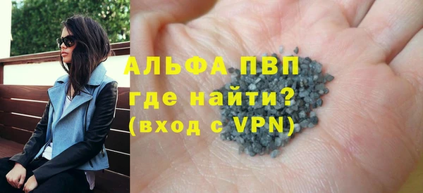 гашик Горнозаводск