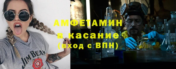мефедрон мука Гусь-Хрустальный