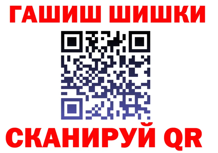 АМФ Premium ТОР площадка hydra Кинешма