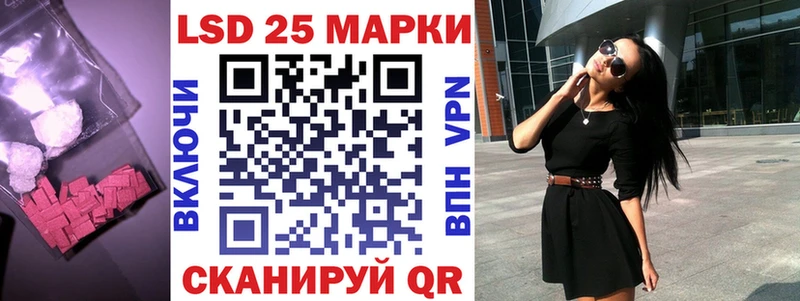 Купить где  Кинешма  ЛСД экстази кислота 