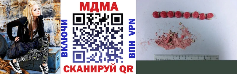 МДМА VHQ  Купить закладки  Кинешма 
