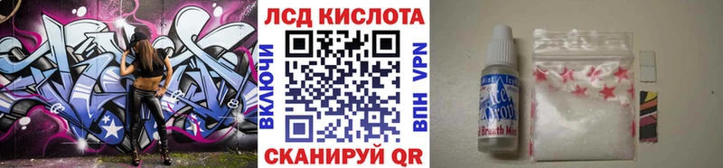 Марки NBOMe 1500мкг  Купить где  Кинешма 