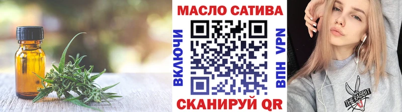 ТГК вейп  Купить  Кинешма 